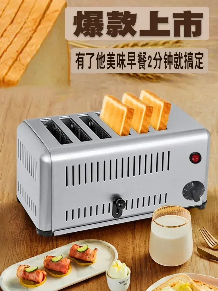 Breakfast Sandwich Press - Gorąca Wyprzedaż: 6 sztuk Maszynki do