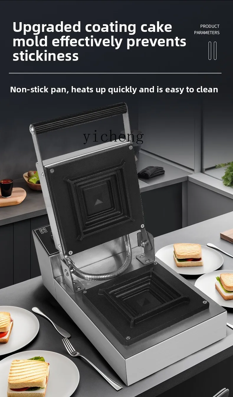 Maszyna do kanapek TQH, prasa  – Breakfast Sandwich Press recenzja i cena