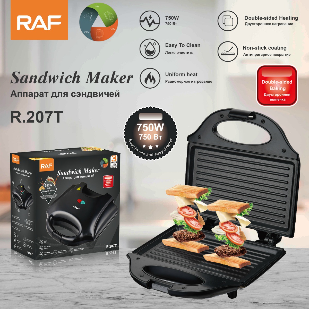 Elektryczna maszyna do kanapek – Breakfast Sandwich Press recenzja i cena