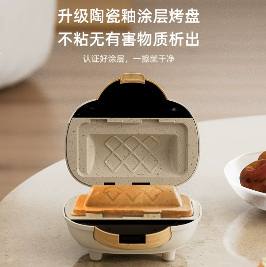 Elektryczna opiekaczka do pani – Breakfast Sandwich Press recenzja i cena