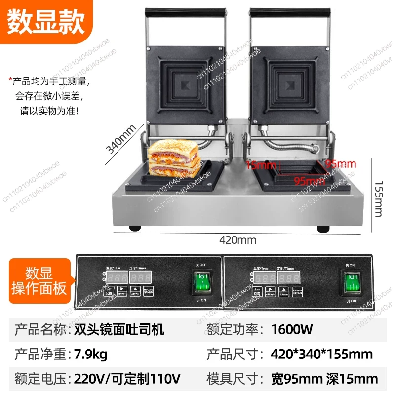 Opiekacz do kanapek, toster, u – Breakfast Sandwich Press recenzja i cena